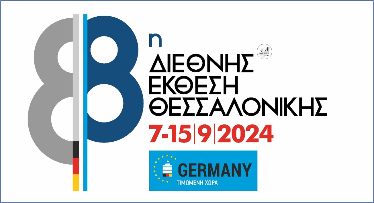 🌐 88th Thessaloniki International Fair (TIF 2024)